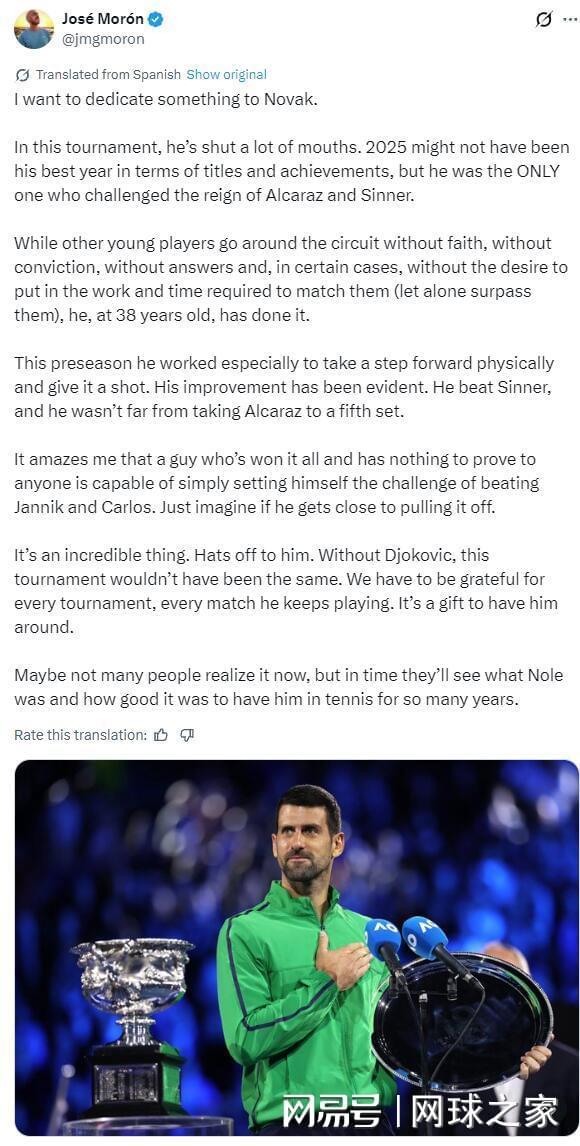 星空体育app-西媒主编发文：德约科维奇让质疑他的人闭上了嘴